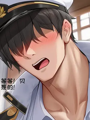 [AI小松鸟]以你之名的天赐侍奉❤️❤️❤️[AI Generated]_045_p44