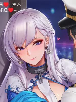 [AI小松鸟]以你之名的天赐侍奉❤️❤️❤️[AI Generated]_102_p101