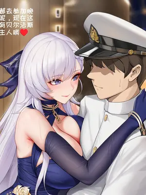 [AI小松鸟]以你之名的天赐侍奉❤️❤️❤️[AI Generated]_152_p151