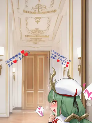 [AI小松鸟]以你之名的天赐侍奉❤️❤️❤️[AI Generated]_218_p217