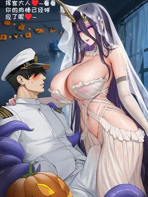 [AI小松鸟]并不“友好”的游戏体验❤️金鹿老婆的紫媚口爱盛宴[Ai Generated]_004_137175748_3