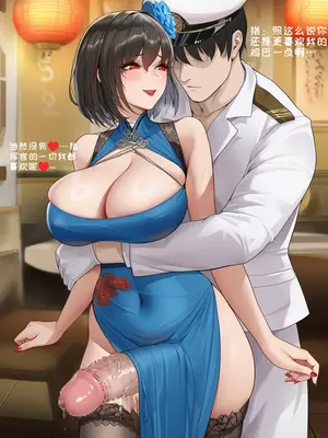 [AI小松鸟]约会前的梳妆准备❤️与东煌丽人的口爱盛宴❤️❤️与东煌丽人共度的爱辉独密宴会❤️[Ai Generated]_116_p115