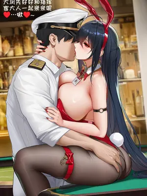 [AI小松鸟]你专属的红兔子大凤为你奉上的密夜爱宴❤️(重制版)[Ai Generated]_011_p10