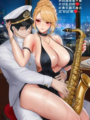 [AI小松鸟]纯恋午间满境❤️，与威尔士亲王老婆共度的茶色余韵❤️醉色云中餐厅的暧昧❤️，威尔士亲王老婆为你吹奏的弥足爱音❤️ 1-2 [Ai Generated]_075_p74