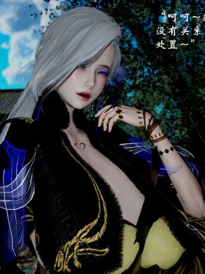 【Jayep】武林 18-兵神怪坛06_0026