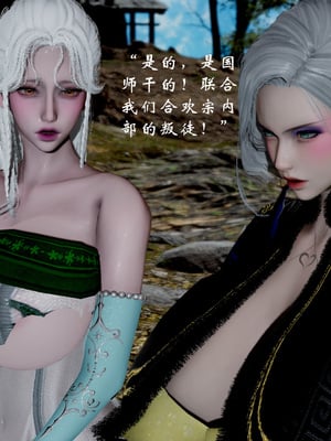 【Jayep】武林 18-兵神怪坛06_0032