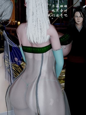 【Jayep】武林 18-兵神怪坛06_0033