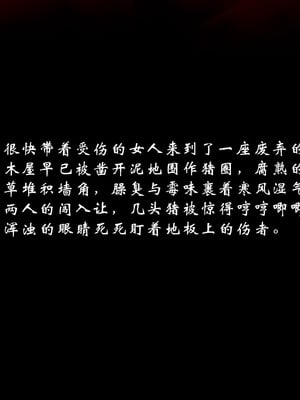 【Jayep】武林 18-兵神怪坛06_0045