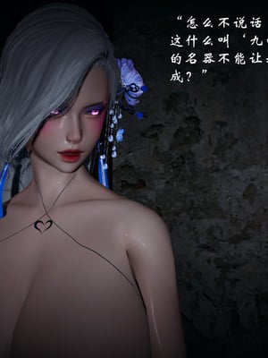 【Jayep】武林 18-兵神怪坛06_0061