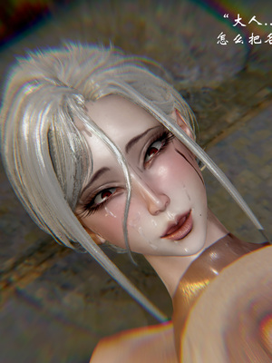 【Jayep】武林 18-兵神怪坛06_0099