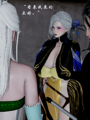 【Jayep】武林 18-兵神怪坛06_0133