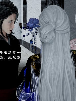 【Jayep】武林 18-兵神怪坛06_0140