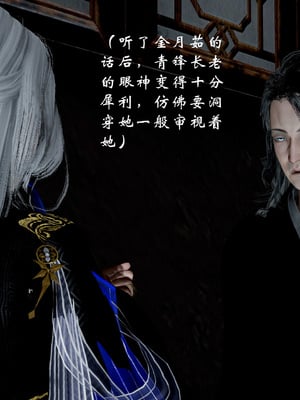 【Jayep】武林 18-兵神怪坛06_0142