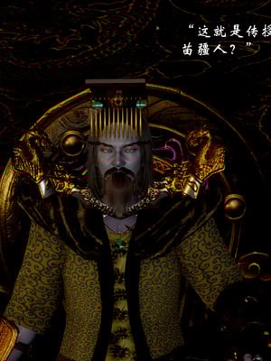 【Jayep】武林 18-兵神怪坛06_0145