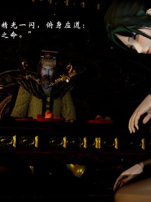 【Jayep】武林 18-兵神怪坛06_0151