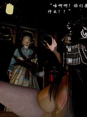 【Jayep】武林 18-兵神怪坛06_0175