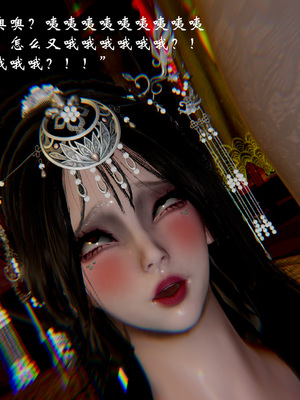 【Jayep】武林 18-兵神怪坛06_0202