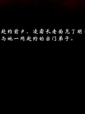 【Jayep】武林 18-兵神怪坛06_0222