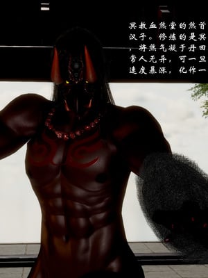 【Jayep】武林 18-兵神怪坛06_0325