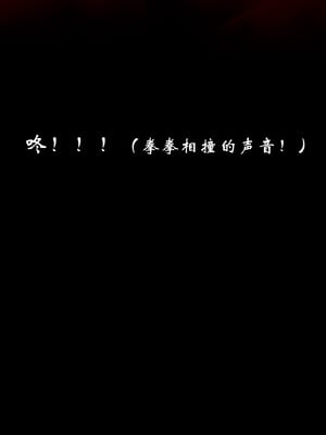 【Jayep】武林 19-兵神怪坛7A_19