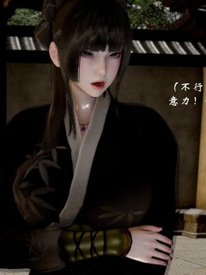 【Jayep】武林 19-兵神怪坛7A_37