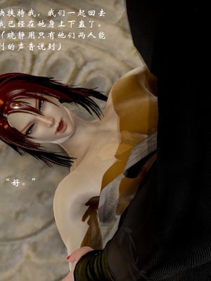 【Jayep】武林 19-兵神怪坛7A_47