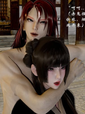 【Jayep】武林 19-兵神怪坛7A_53