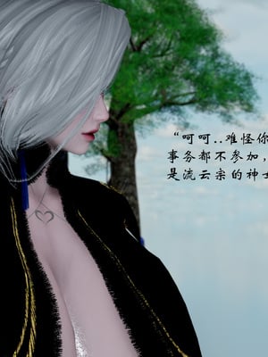 【Jayep】武林 19-兵神怪坛7A_98