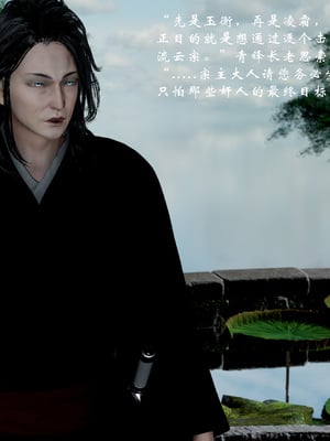 【Jayep】武林 19-兵神怪坛7A_115