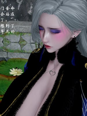 【Jayep】武林 19-兵神怪坛7A_118