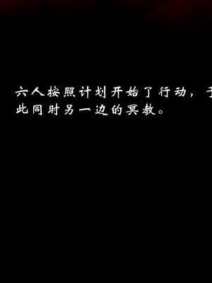 【Jayep】武林 19-兵神怪坛7A_129