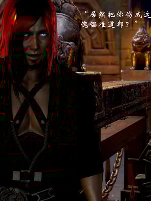 【Jayep】武林 19-兵神怪坛7A_134