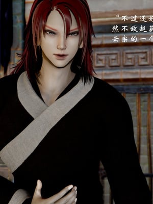 【Jayep】武林 19-兵神怪坛7A_136