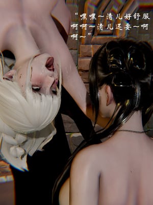 【Jayep】武林 19-兵神怪坛7A_188