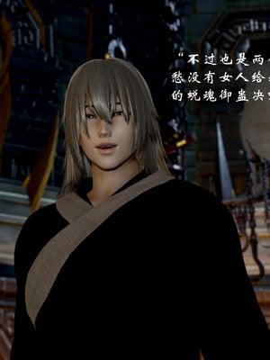 【Jayep】武林 19-兵神怪坛7A_204