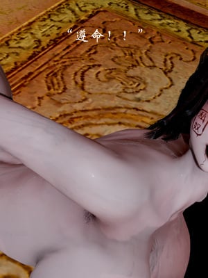 【Jayep】武林 19-兵神怪坛7A_250