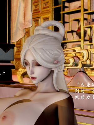 【Jayep】武林 19-兵神怪坛7A_308