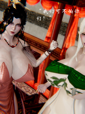 【Jayep】武林 20-兵神怪坛7B_6