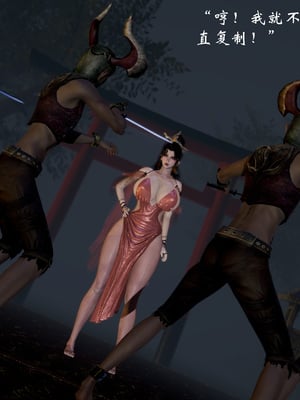 【Jayep】武林 20-兵神怪坛7B_53