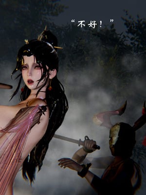 【Jayep】武林 20-兵神怪坛7B_66