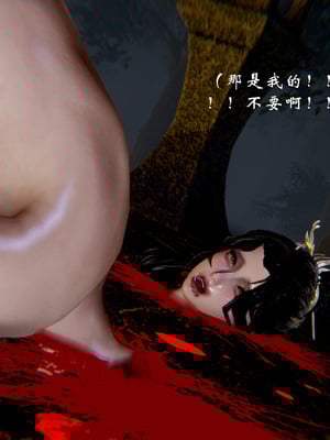 【Jayep】武林 20-兵神怪坛7B_76