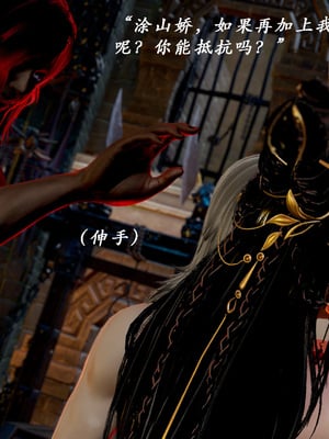 【Jayep】武林 20-兵神怪坛7B_164