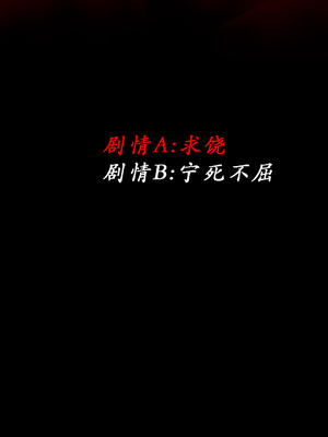 【Jayep】武林 20-兵神怪坛7B_167