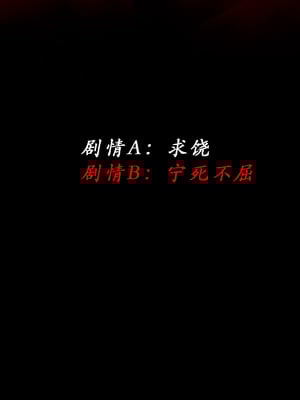 【Jayep】武林 20-兵神怪坛7B_189