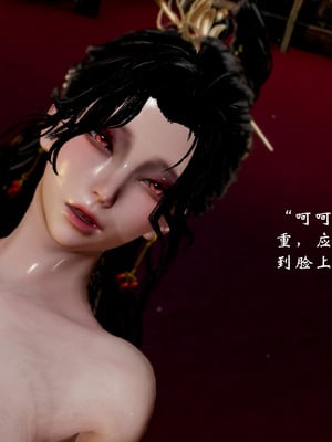 【Jayep】武林 20-兵神怪坛7B_196