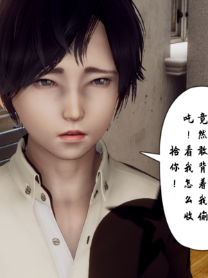 【Hgg】妈妈变成了表弟的奴隶02-05_0049