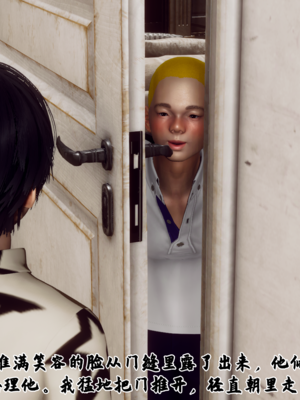 【Hgg】妈妈变成了表弟的奴隶02-05_0050