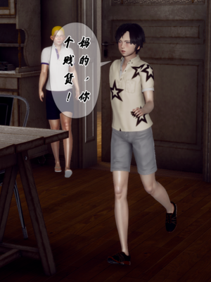 【Hgg】妈妈变成了表弟的奴隶02-05_0053