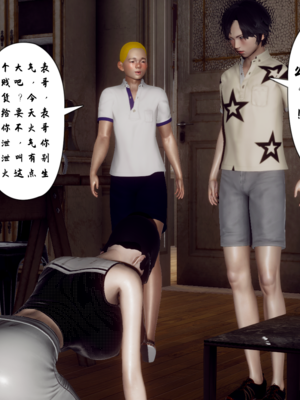 【Hgg】妈妈变成了表弟的奴隶02-05_0055