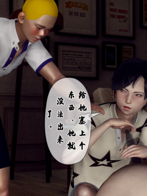 【Hgg】妈妈变成了表弟的奴隶02-05_0077